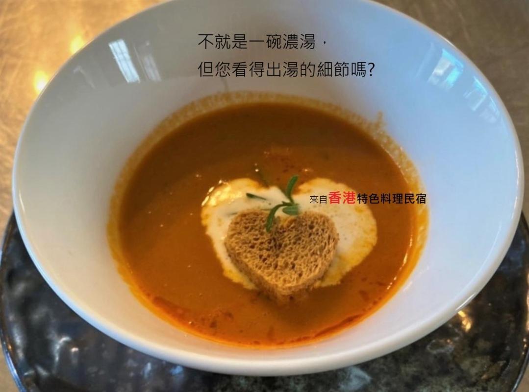 慢水山丘民宿 Slow Water Hill Yuemei ภายนอก รูปภาพ